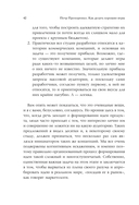 Ролевые игры и кейсы в бизнес-тренингах — фото, картинка — 9