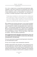 Счастье – это навык! Как управлять жизнью через любовь к себе и осознанное движение к целям — фото, картинка — 13
