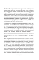 Счастье – это навык! Как управлять жизнью через любовь к себе и осознанное движение к целям — фото, картинка — 6