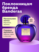 Туалетная вода для женщин 