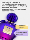 Туалетная вода для женщин 