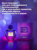 Туалетная вода для женщин 