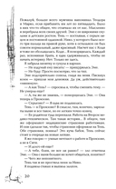 Голос Вессема — фото, картинка — 9