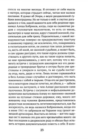 Диверсант — фото, картинка — 17