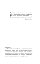Выжили только влюбленные — фото, картинка — 12