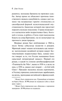 Выжили только влюбленные — фото, картинка — 6