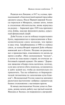 Выжили только влюбленные — фото, картинка — 7