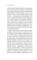 Выжили только влюбленные — фото, картинка — 8