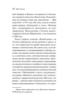 Выжили только влюбленные — фото, картинка — 10