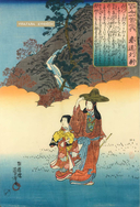 Японская поэзия. Эксклюзивная коллекция — фото, картинка — 13