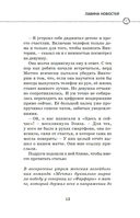 Битва капитанов — фото, картинка — 13