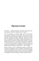 Ревматология в лицах. Как болезни меняли судьбы великих — фото, картинка — 7