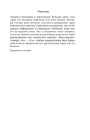 Ревматология в лицах. Как болезни меняли судьбы великих — фото, картинка — 9