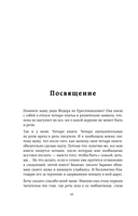 Ревматология в лицах. Как болезни меняли судьбы великих — фото, картинка — 10