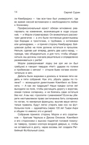 История английского футбола — фото, картинка — 15