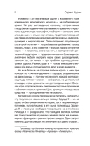 История английского футбола — фото, картинка — 9