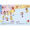 Художественная гимнастика. Многоразовые наклейки для малышей — фото, картинка — 1