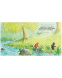 Секрет храброго медвежонка — фото, картинка — 7