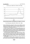 Исследование о природе и причинах богатства народов — фото, картинка — 32