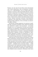 Аларих, король вестготов: падение Рима глазами варвара — фото, картинка — 17