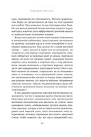Аларих, король вестготов: падение Рима глазами варвара — фото, картинка — 20