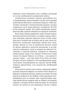 Аларих, король вестготов: падение Рима глазами варвара — фото, картинка — 23