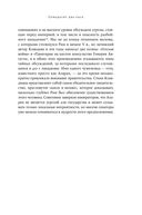 Аларих, король вестготов: падение Рима глазами варвара — фото, картинка — 24