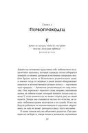 Аларих, король вестготов: падение Рима глазами варвара — фото, картинка — 25