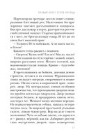 Правый берег Егора Лисицы — фото, картинка — 17