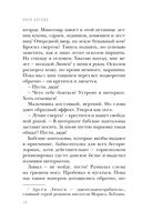 Правый берег Егора Лисицы — фото, картинка — 18