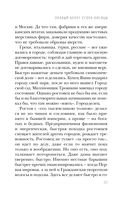 Правый берег Егора Лисицы — фото, картинка — 23