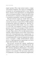 Правый берег Егора Лисицы — фото, картинка — 24