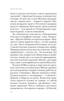 Правый берег Егора Лисицы — фото, картинка — 26