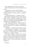 Правый берег Егора Лисицы — фото, картинка — 31