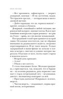 Правый берег Егора Лисицы — фото, картинка — 32