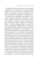 Правый берег Егора Лисицы — фото, картинка — 33