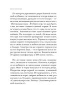 Правый берег Егора Лисицы — фото, картинка — 40