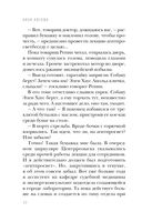 Правый берег Егора Лисицы — фото, картинка — 42