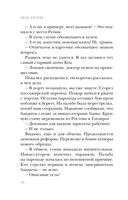 Правый берег Егора Лисицы — фото, картинка — 48