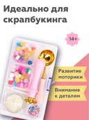 Набор для творчества 