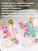 Набор для творчества 