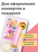 Набор для творчества 