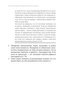 Краткая энциклопедия болезней бизнеса. Диагностика и методы лечения — фото, картинка — 21