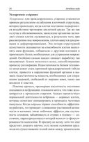 Лечебная вода — фото, картинка — 22