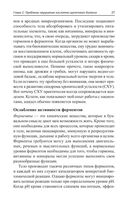 Лечебная вода — фото, картинка — 25