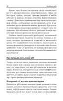 Лечебная вода — фото, картинка — 28