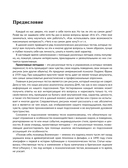 Арт-терапия. Рисуночные тесты на определение типа личности и характера — фото, картинка — 5