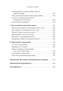 Безлимит знаний — фото, картинка — 4