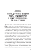 Безлимит знаний — фото, картинка — 5