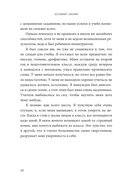 Безлимит знаний — фото, картинка — 6